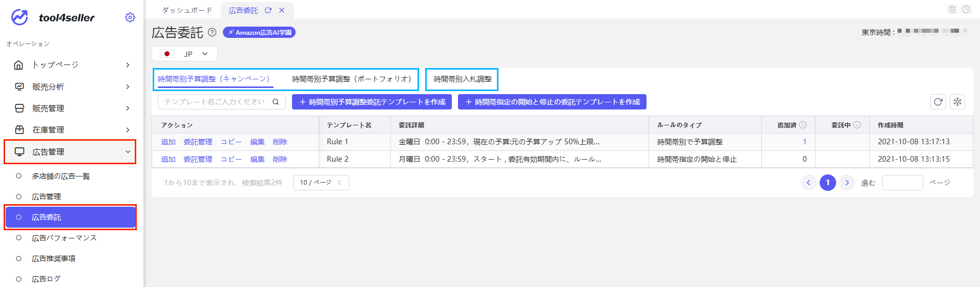 m365User様 リクエスト 4点 まとめ商品 300zx様 リクエスト 4点 まとめ商品 - メルカリ