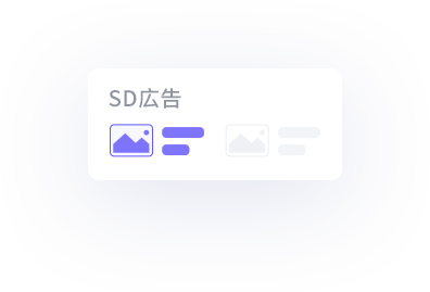 tool4seller-広告管理-SD広告