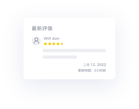 tool4seller-評価通知－最新評価