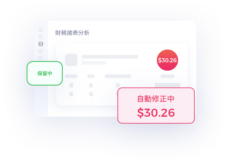 tool4seller-財務諸表分析